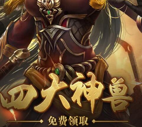 山西网页游戏混服系统角色游戏传奇游戏