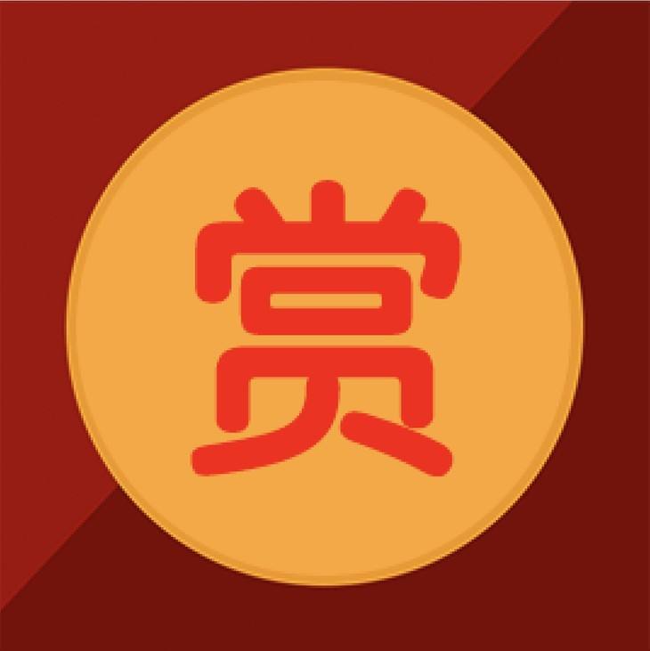 山西视频系统小视频打赏微信打赏视频vip视频包月手机h5公众号