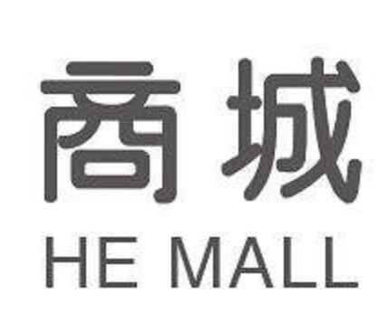 山西多功能商城