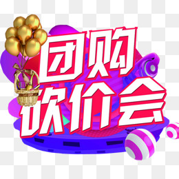 山西商城秒杀砍价团购小程序拼团砍价限时抢购