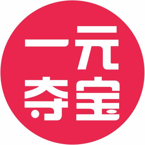 山西一元夺宝小程序商城0元夺宝小程序商城